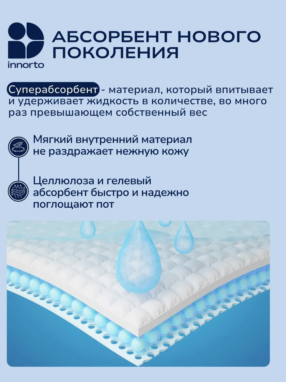 Вкладыши прокладки от пота для подмышек