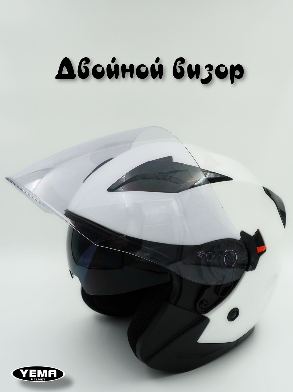 Мотошлем открытый коралловый матовый для скутера ситикоко. Товар уцененный