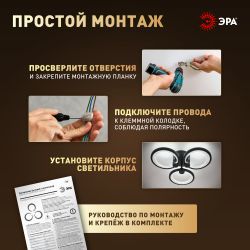 Светильник потолочный светодиодный ЭРА Модерн Odry CLL-1-46W 3K-6,5K RC BK с ДУ черный | Светильники SPB-6 с ДУ