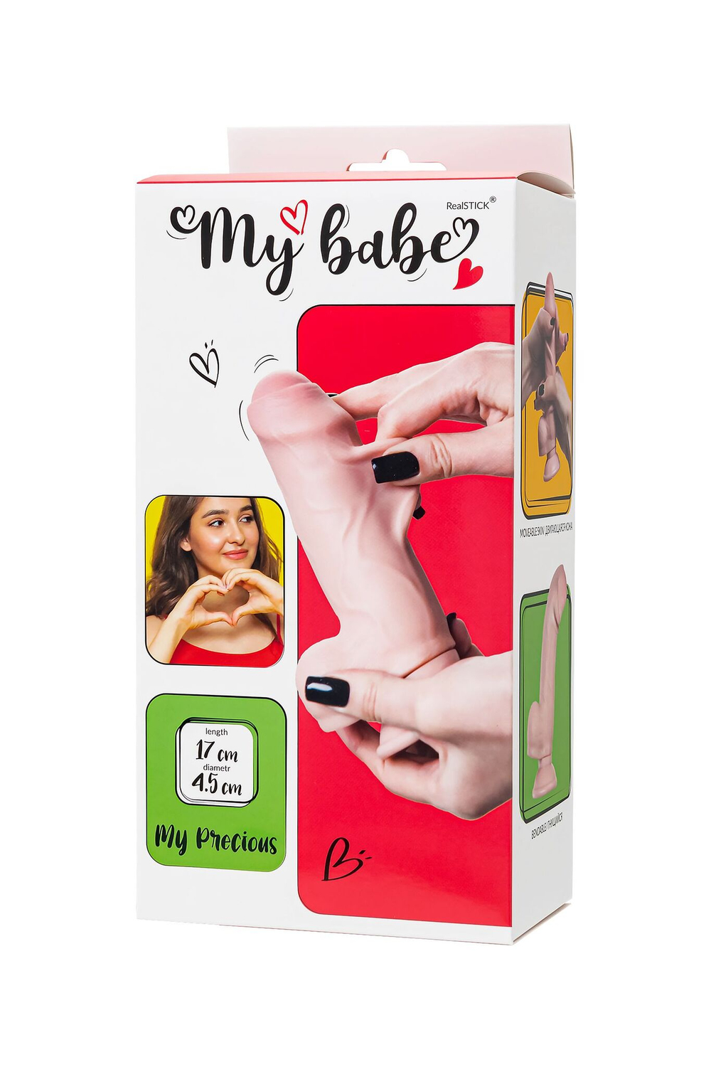Телесный реалистичный фаллоимитатор My Precious - 17,5 см. (Цвет: телесный)
