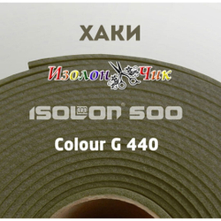 Изолон ППЭ 2 мм Хаки (G440) - ширина 75 см.