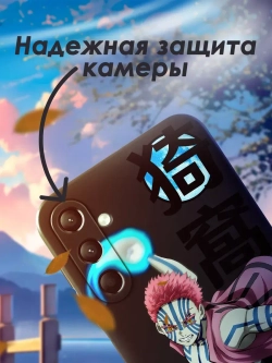Чехол на Samsung A24 с 3D принтом