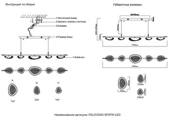 Светильник подвесной 47W 3000K-6000K FELICIDAD SP47W LED золото Crystal Lux