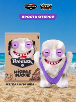 Фуглер мягкая игрушка. FUGGLER Baby Fugg. 15703