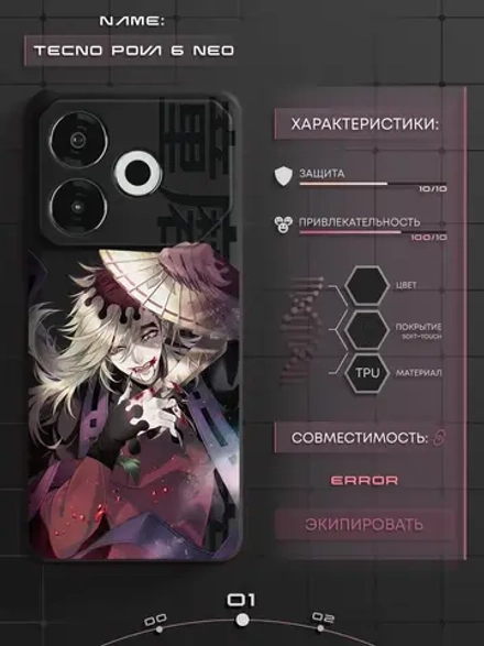 Чехол на Tecno Pova 6 Neo с принтом Доума