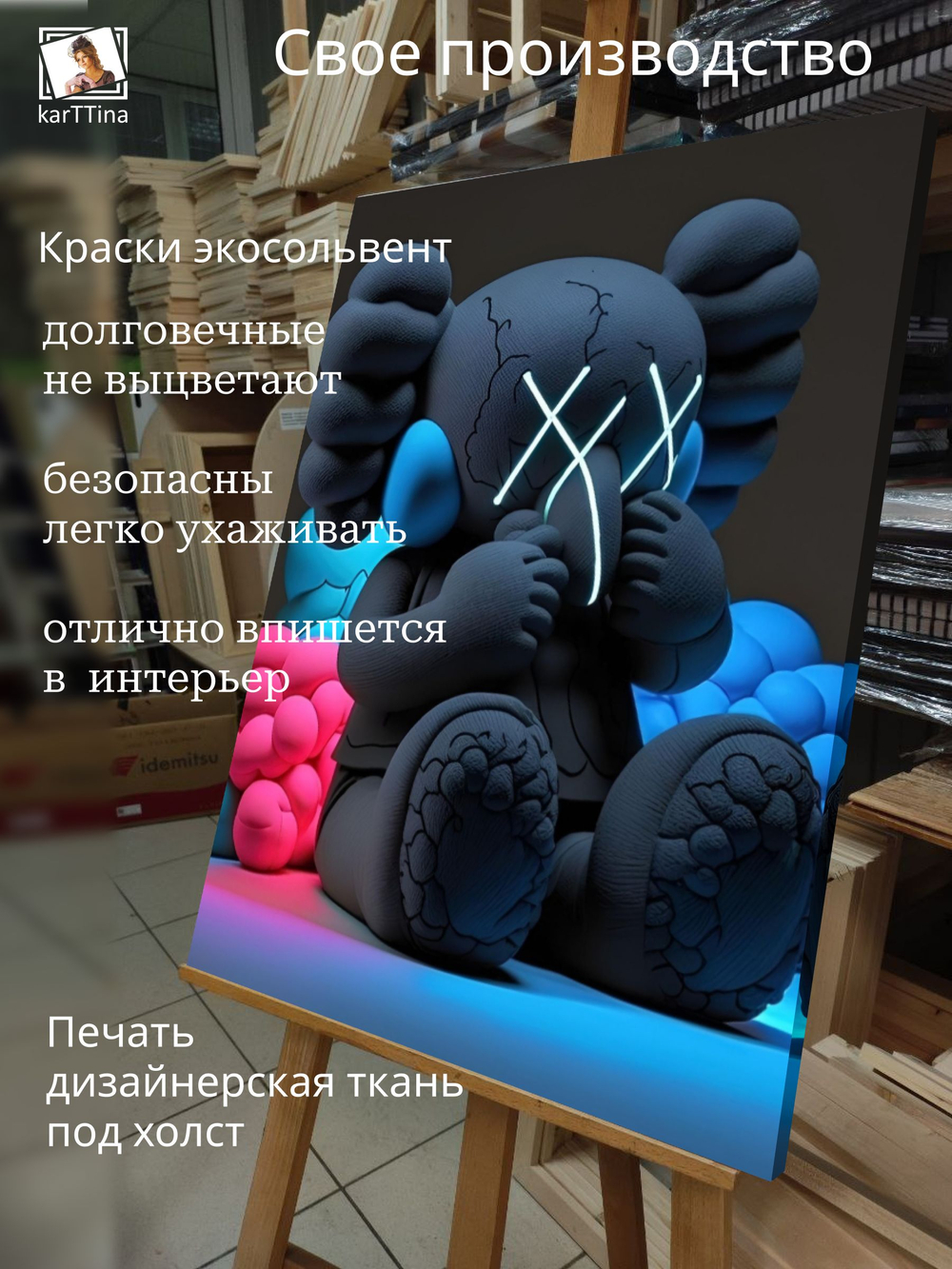 Картина Цвет в темноте для интерьера 50х70см 1шт.