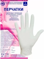 Перчатки латексные смотровые стерильные неопудренные 240 мм L