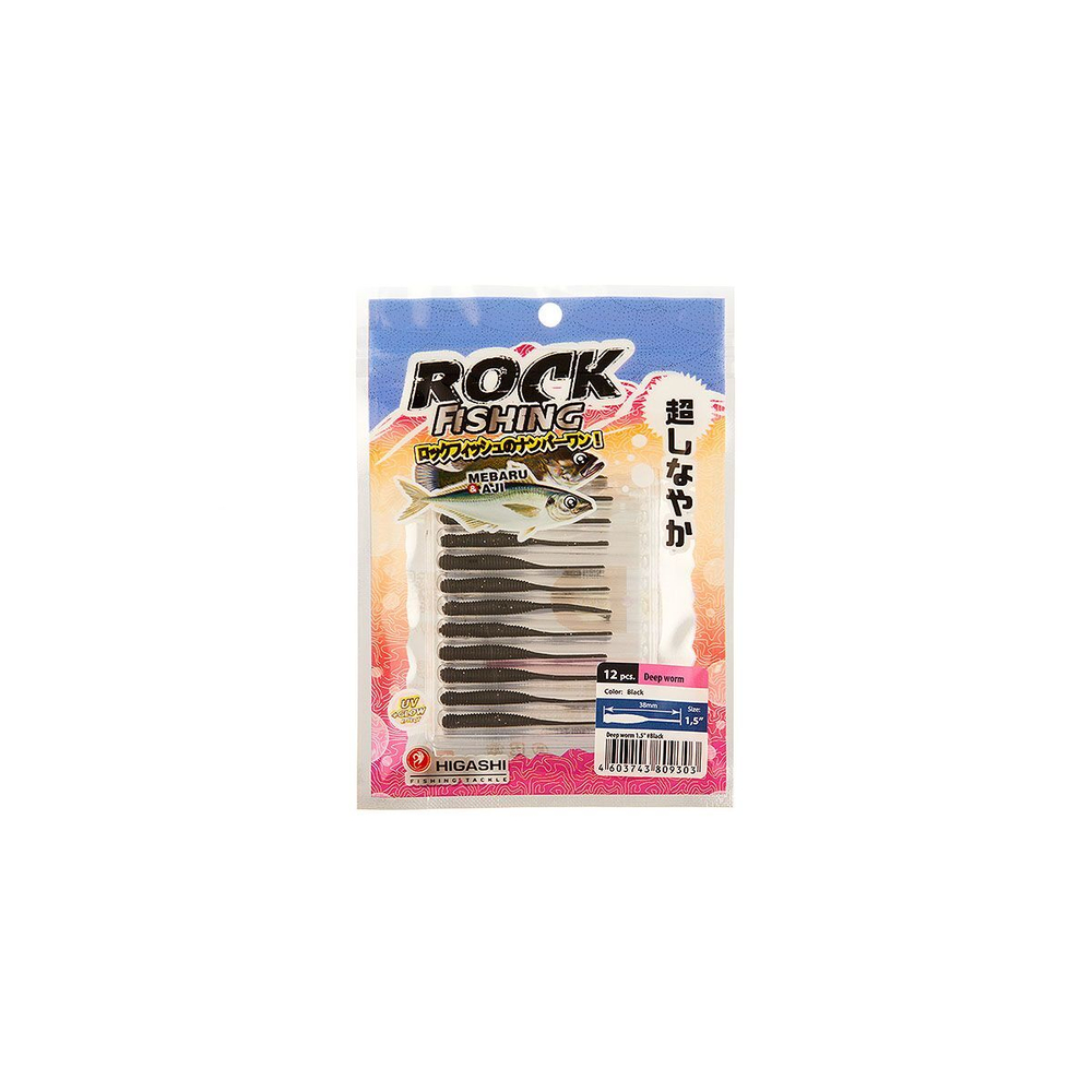 Мягкая приманка для рыбалки HIGASHI червь Deep worm 1.5" #Luminous Pink