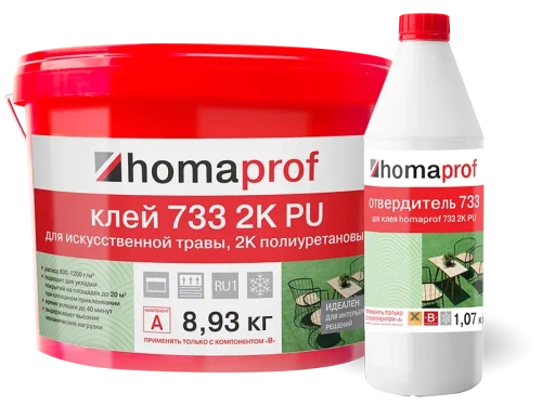 Клей для искусственной травы Homaprof 733 2K PU 10 кг