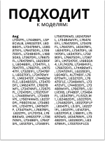 Ребро барабана 140000928014 (4055368023)