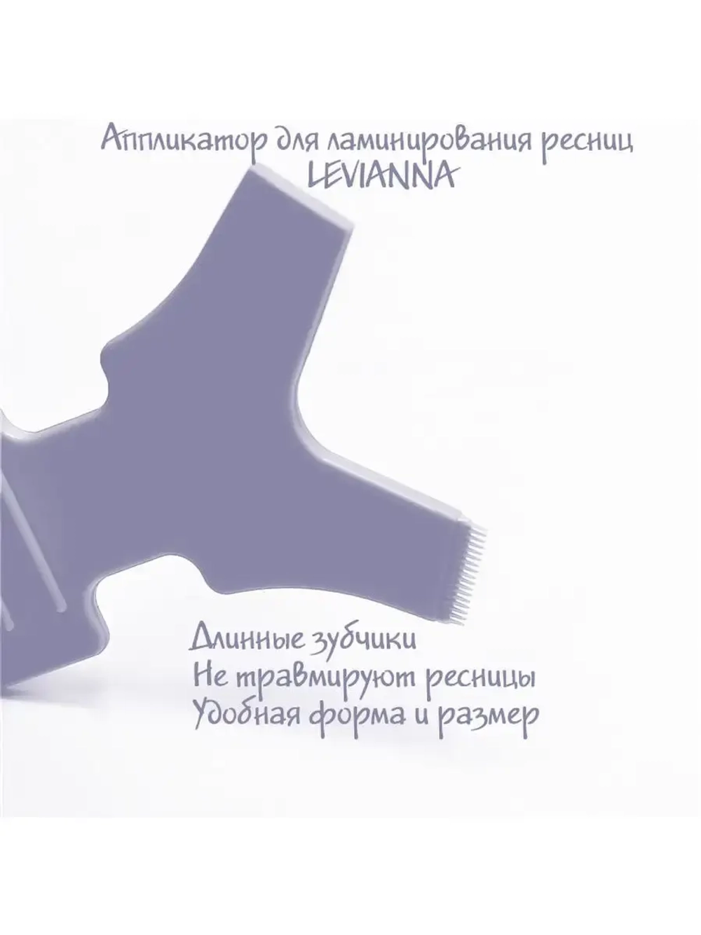Аппликатор 10 шт LBA "зайчик"