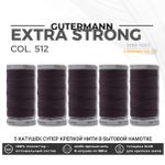 Нитки суперкрепкие Gutermann Extra Strong M782 №40 (100 метров), 5 кат. | 512 баклажан