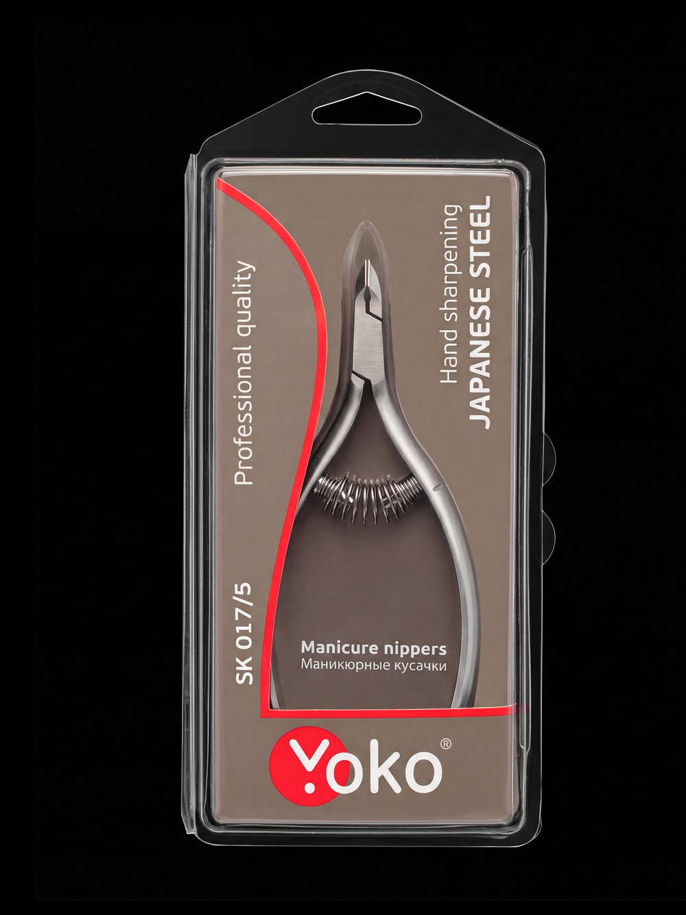 Кусачки Yoko SK 017 для кутикулы серия Premium со спиральной пружиной и лезвием 5,5 мм