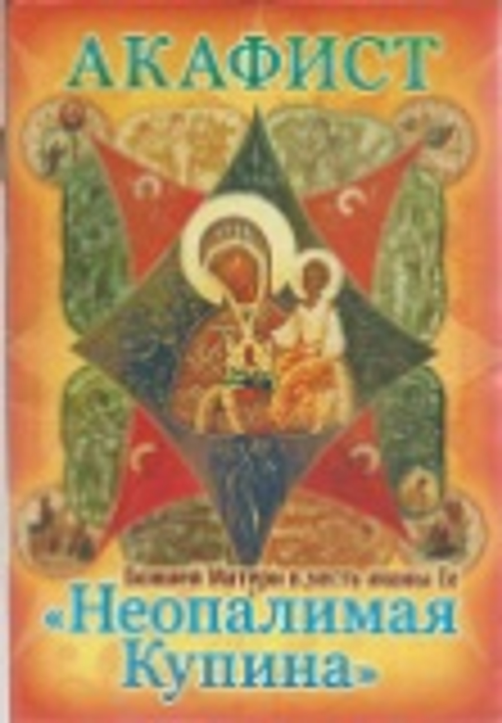 Картинка.jpg