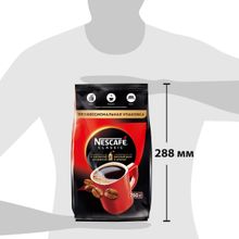 Кофе растворимый Nescafe Classic с молотым 750 г