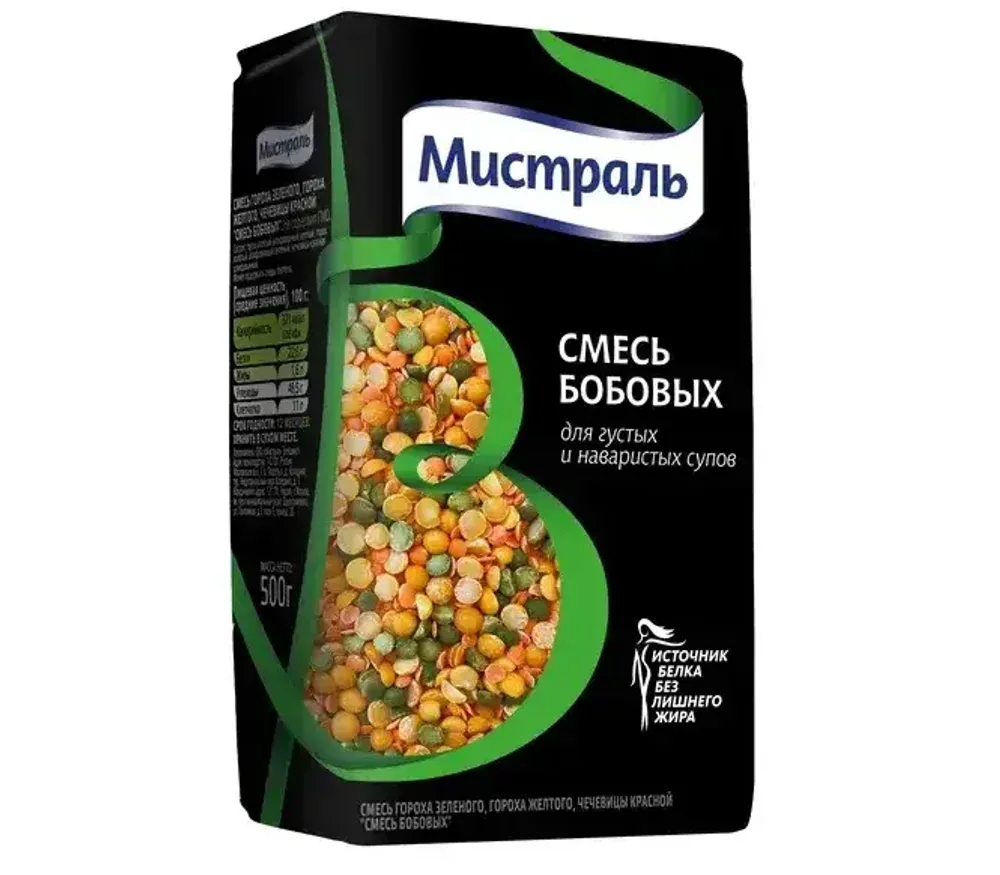 Смесь бобовых Мистраль для густых и наваристых супов 500г