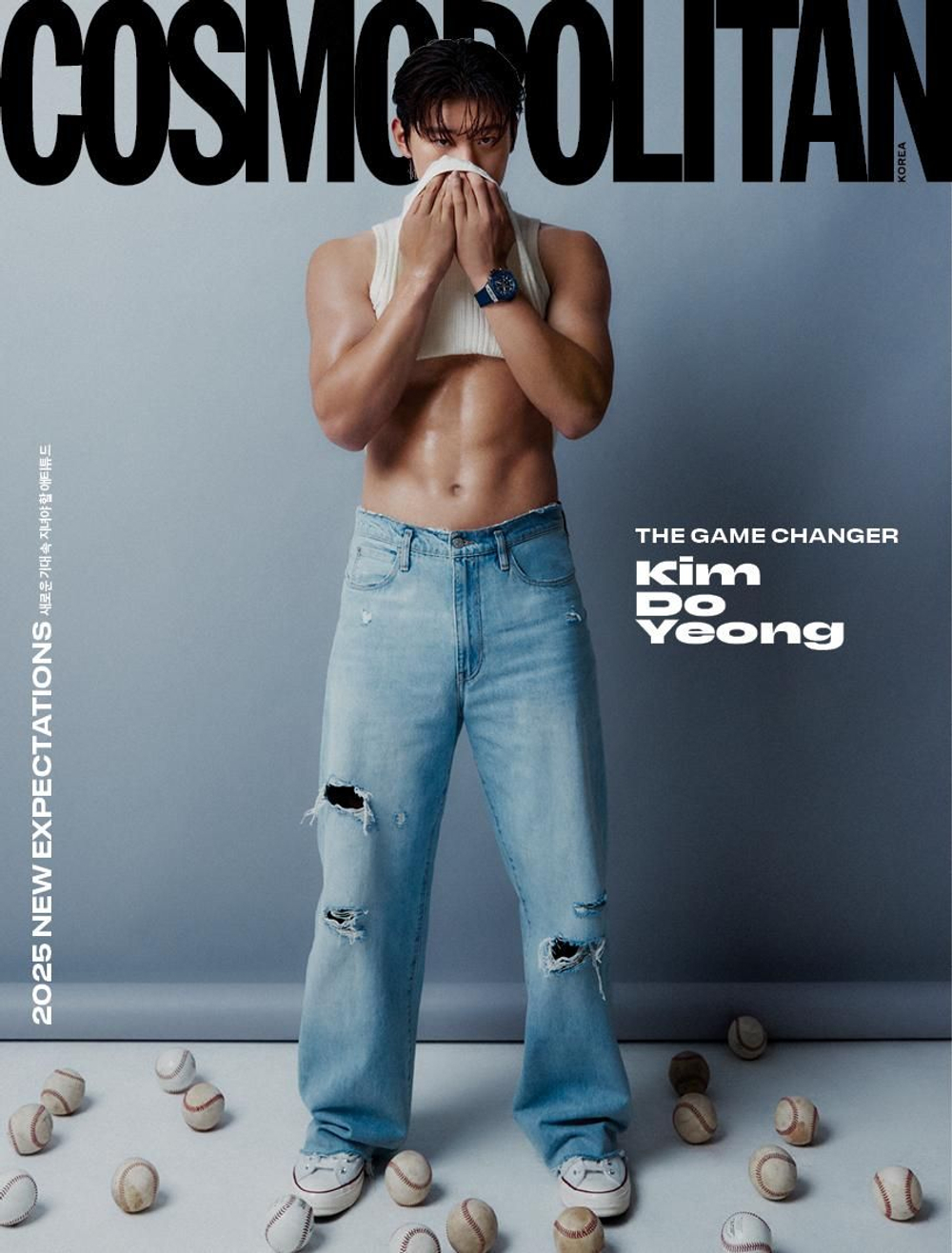 публикация COSMOPOLITAN - 2025.01 KIM DO YEONG C Type