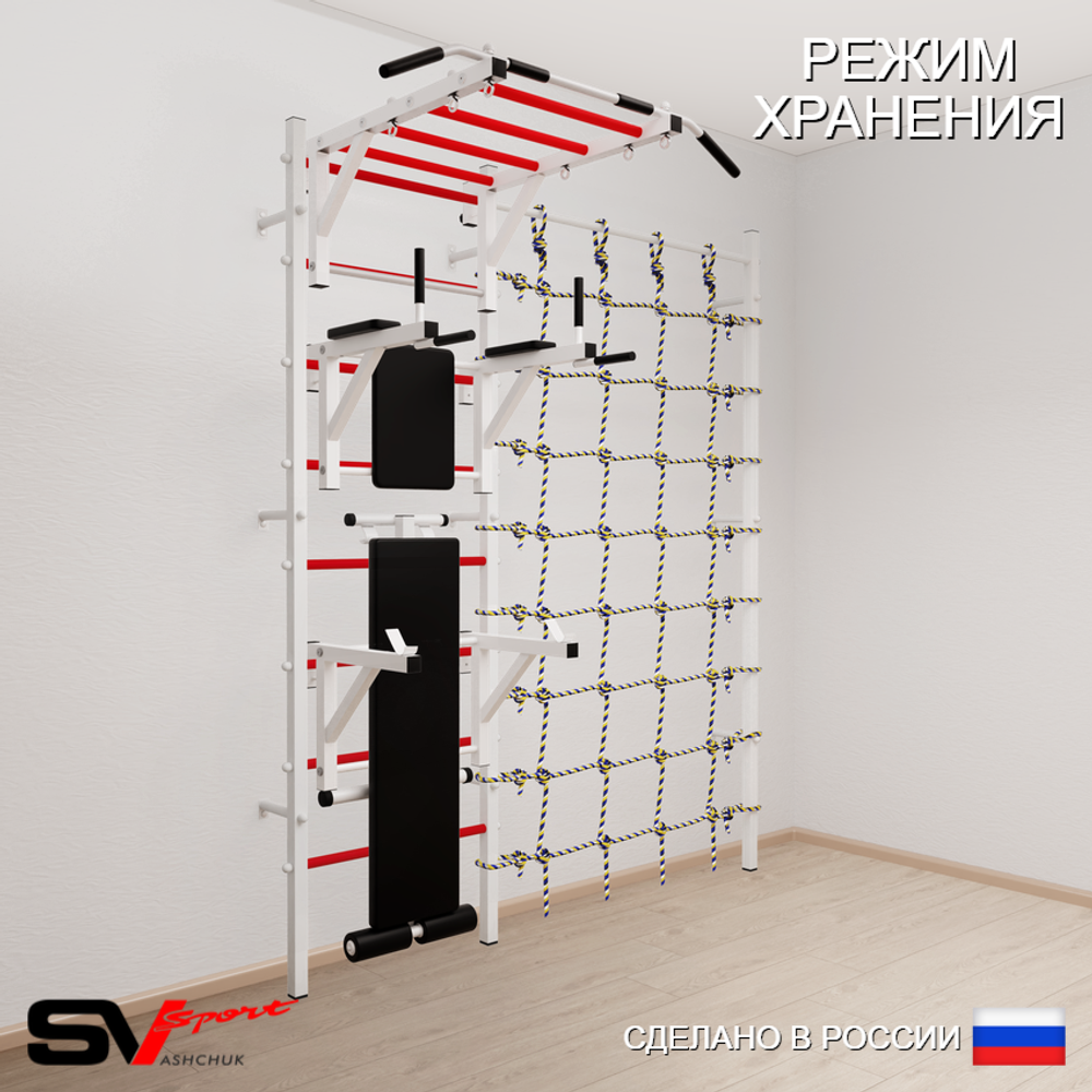 Шведская стенка Sv Sport 5260 (Турник рукоход/Брусья/Стойка/Скамья/Канатный лаз)