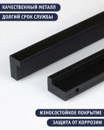 Накладная ручка Г-образная 1056 мм черн матовый S-2639-1056 BL — купить в Якутске | Все для мебели