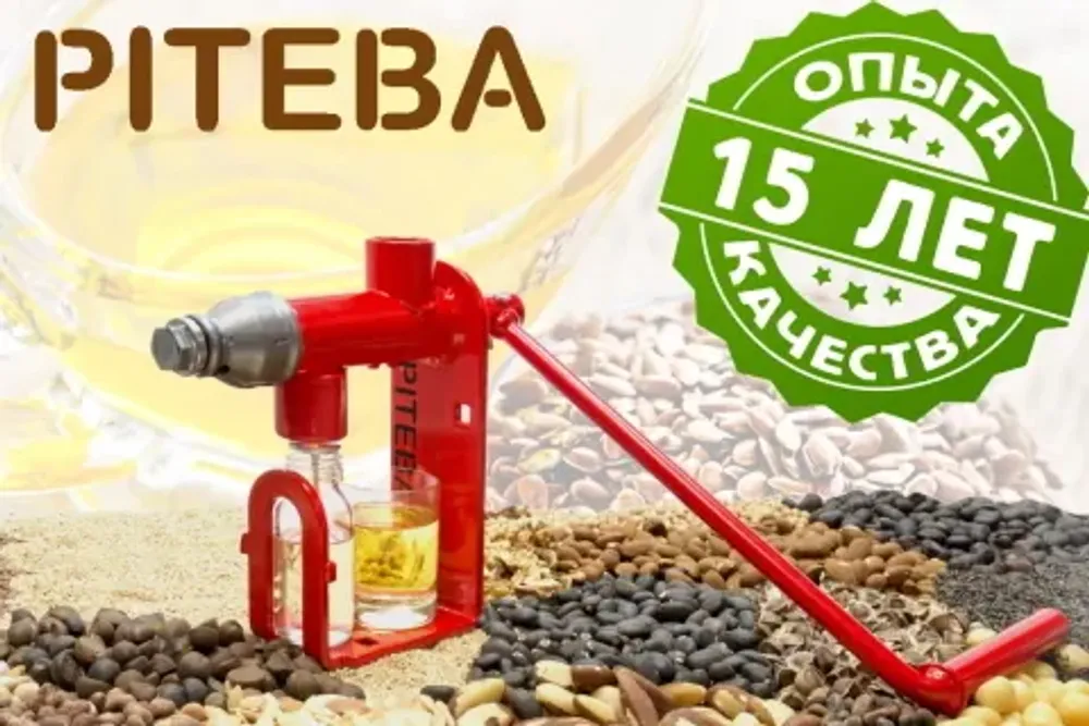 Новая поставка Piteba: технологии, проверенные временем Новая поставка Piteba: технологии, проверенные временем