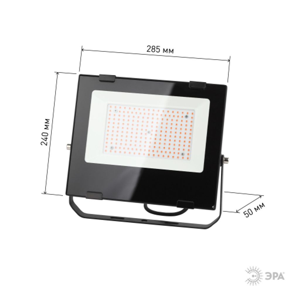 Фитопрожектор для растений светодиодный ЭРА FITO-100W-RB-LED для цветения и плодоношения красно-синего спектра 100 Вт | Фито прожекторы