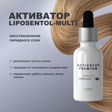 Активатор густоты волос Limba Activator Liposentol-Multi