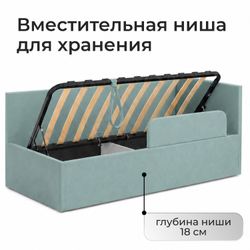 Кровать детская Амелия с подсветкой с пультом управления