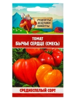 Семена Томат Бычье сердце, 0,1 г