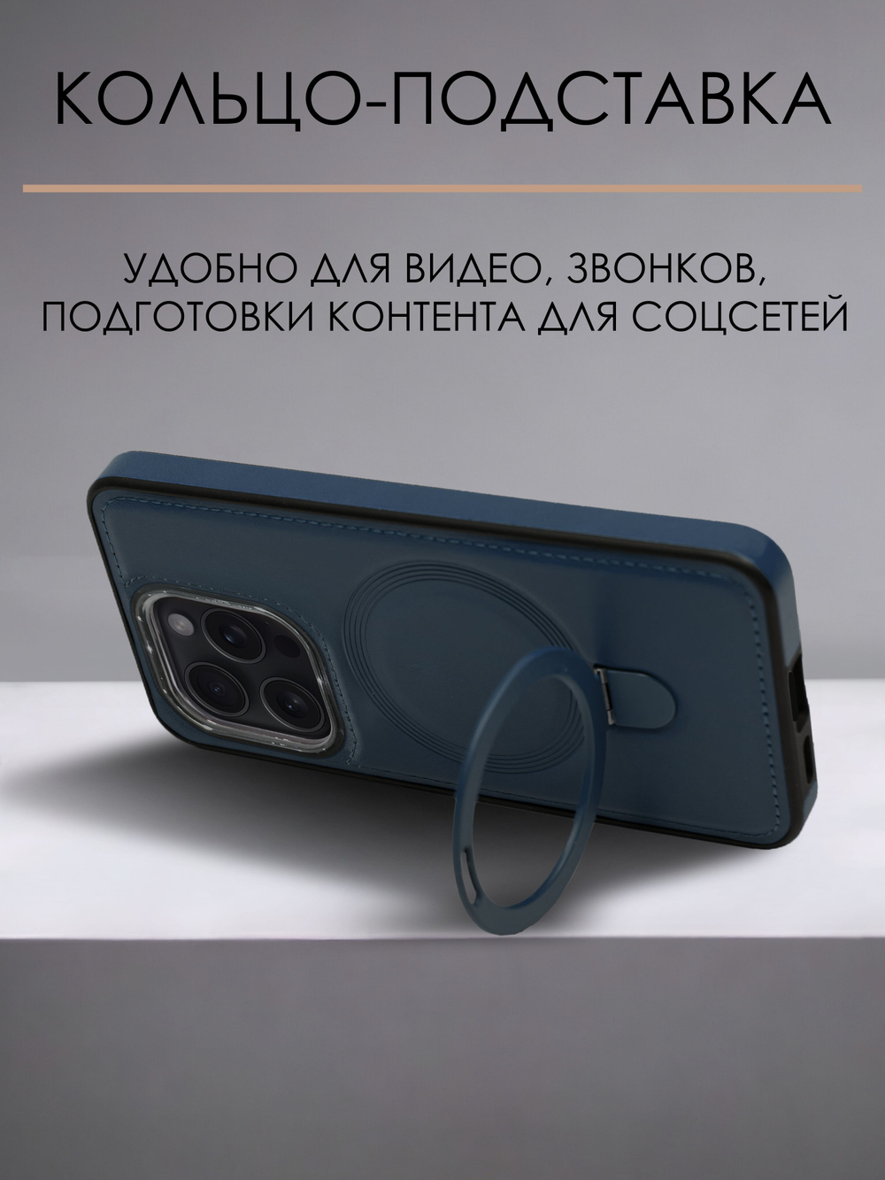Business style чехол из кожи для IPHONE 15 PRO MAX с кольцом-подставкой и бархатной подкладкой