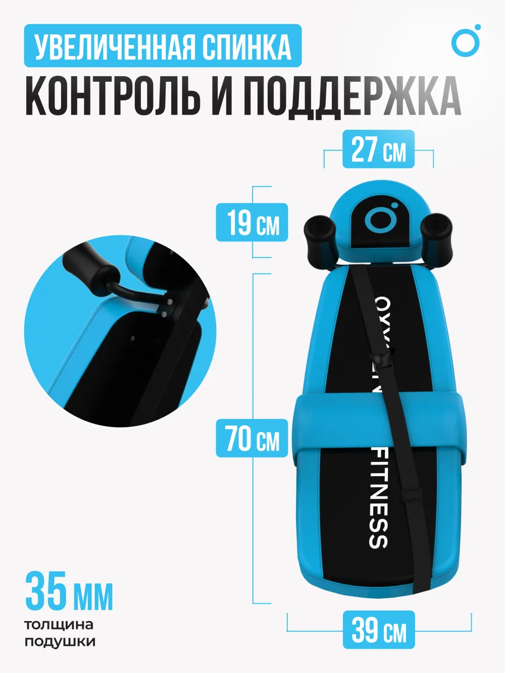 Инверсионный стол OXYGEN FITNESS SKULPT домашний