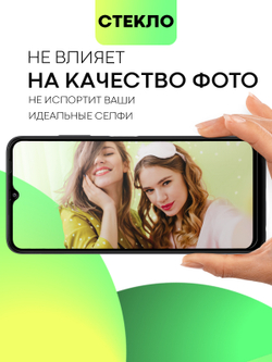 Стекло антишпион BROSCORP для Samsung Galaxy A22S 5G оптом (арт. SS-A22S(5G)-FSP-GLASS-SPY)