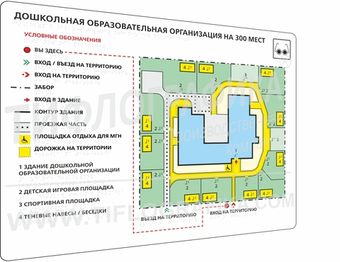 Композит 3 мм