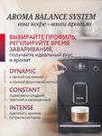Кофемашина Nivona CafeRomatica NICR 759
