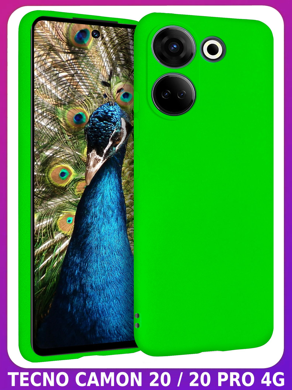 Мягкий Soft Touch чехол из силикона для TECNO CAMON 20 / 20 PRO 4G с бархатной подкладкой