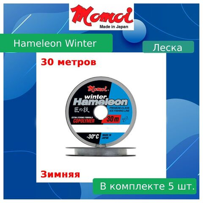 Монофильная леска для рыбалки Momoi Hameleon Winter