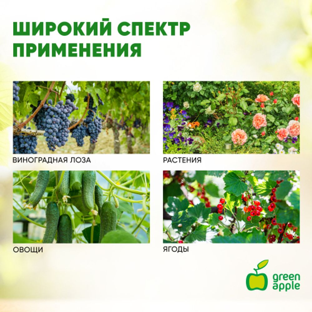 GALT-100 GREEN APPLE GREEN APPLE Лента для тапенера, 22 м. | GREEN APPLE
