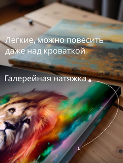 Картина интерьерная "Хозяин" 1 шт. 30х40