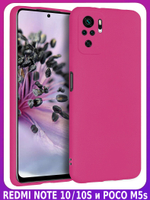 Мягкий Soft Touch чехол из силикона для XIAOMI REDMI NOTE 10 / 10S и POCO M5s с бархатной подкладкой
