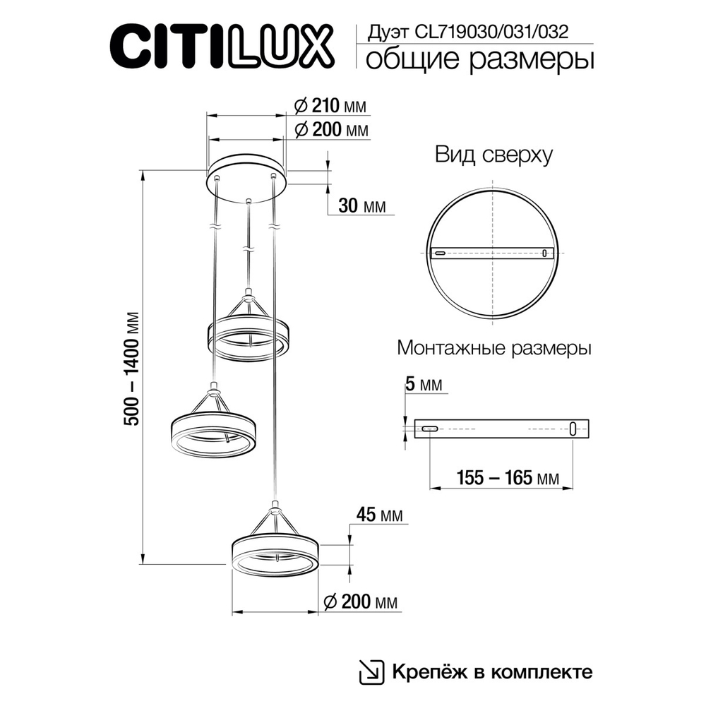 Подвесной светодиодный светильник Citilux Дуэт CL719030