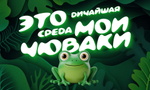 Шрифт Bulbasaur SP