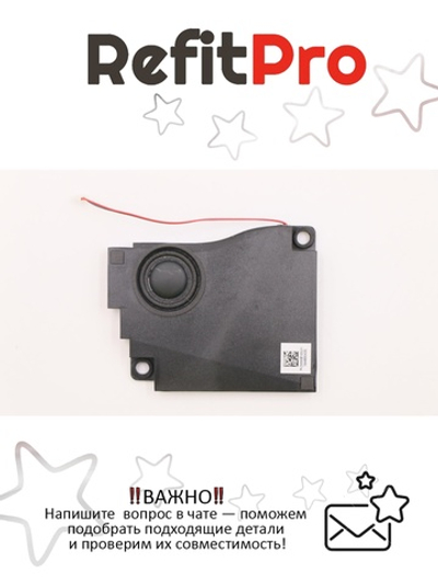 Динамик для Ноутбука Lenovo Y70-70 Y5170 Veco Dia28 (101500483), оригинал