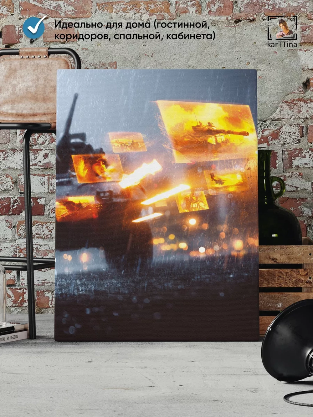 Модульная картина Battlefield, 150х70см