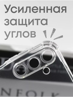 Чехол на Samsung A15
