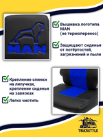 Чехлы MAN TGS (экокожа, синий)