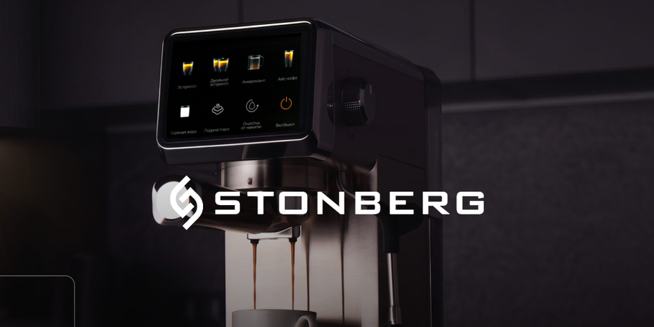 Stonberg