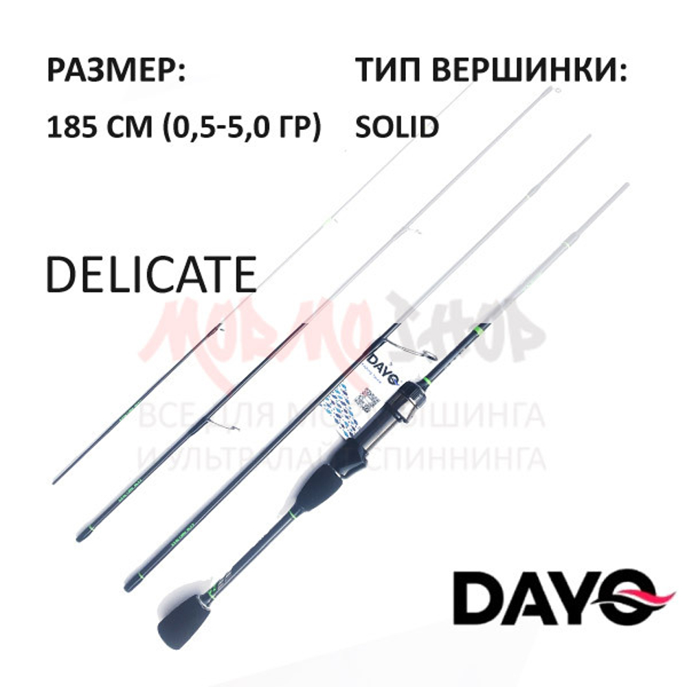Набор Микро: Dayo Delicate 4X 0.5-5 гр 185 см + Leger 1000 + Шнур 0.06 мм + Приманки + Груза + Крючки