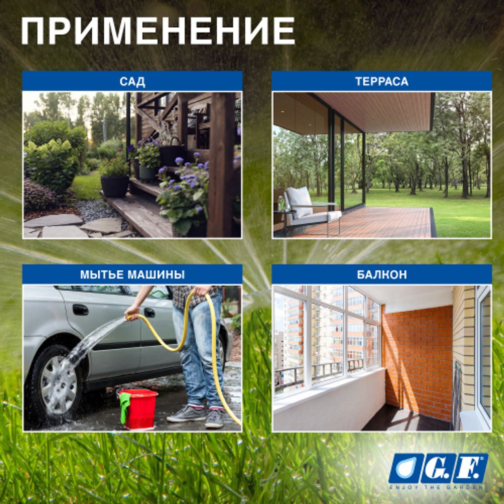 Шланг для полива GF GF80007012 TRICOGI ПВХ армированный 12,5 мм 1/2 25 м | Шланги Green Apple