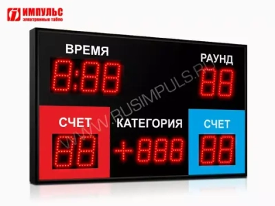 Табло для бокса Импульс-710-D10х9-D8x3-P1