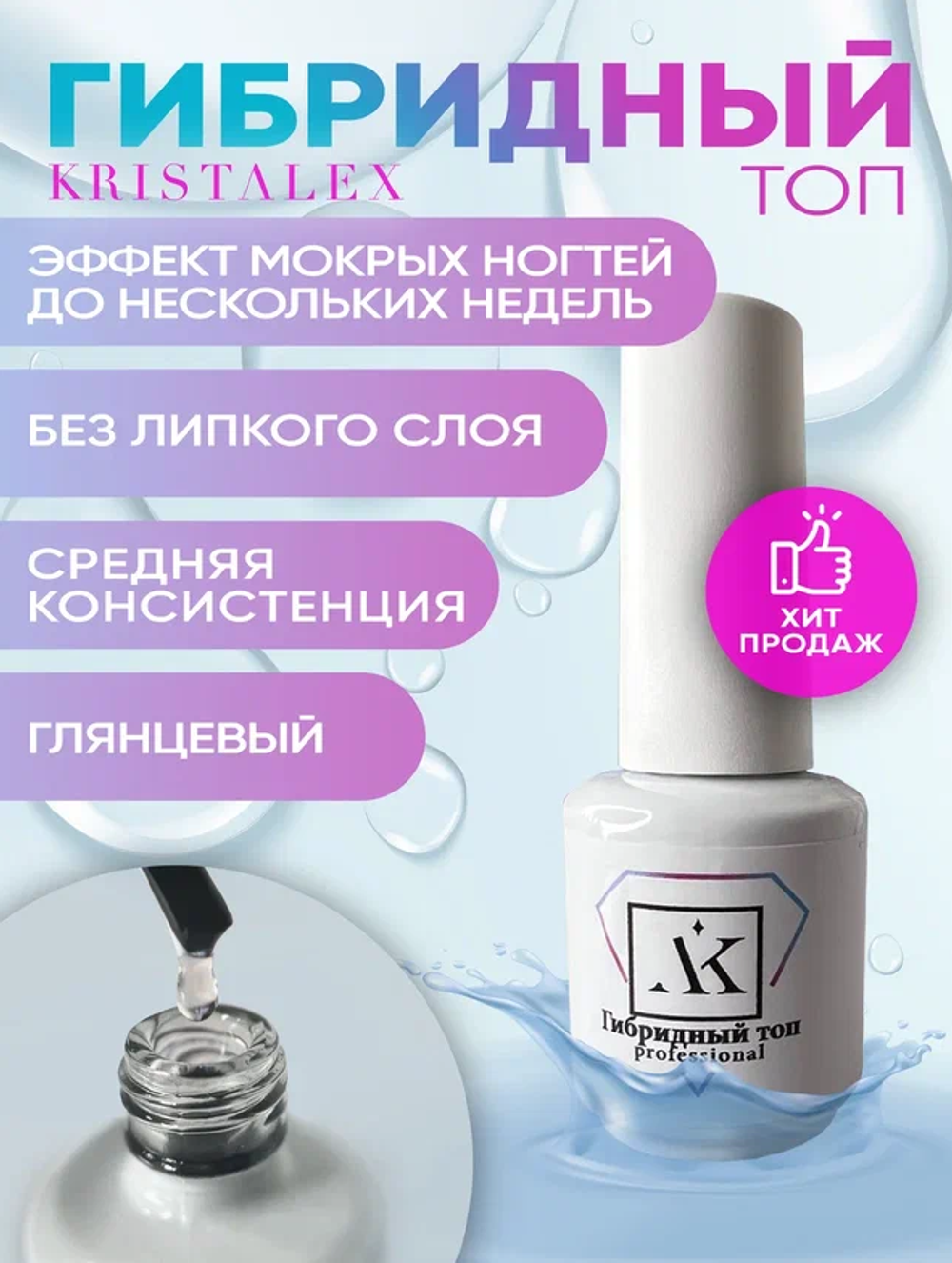 гибрид