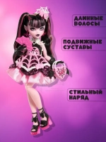 Кукла Монстр Хай Scary Sweet Birthday Дракулаура JBG74